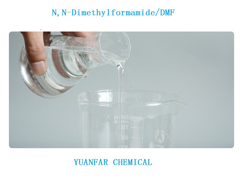 超越溶劑：二甲基甲酰胺在有機化學方面的三重作用。