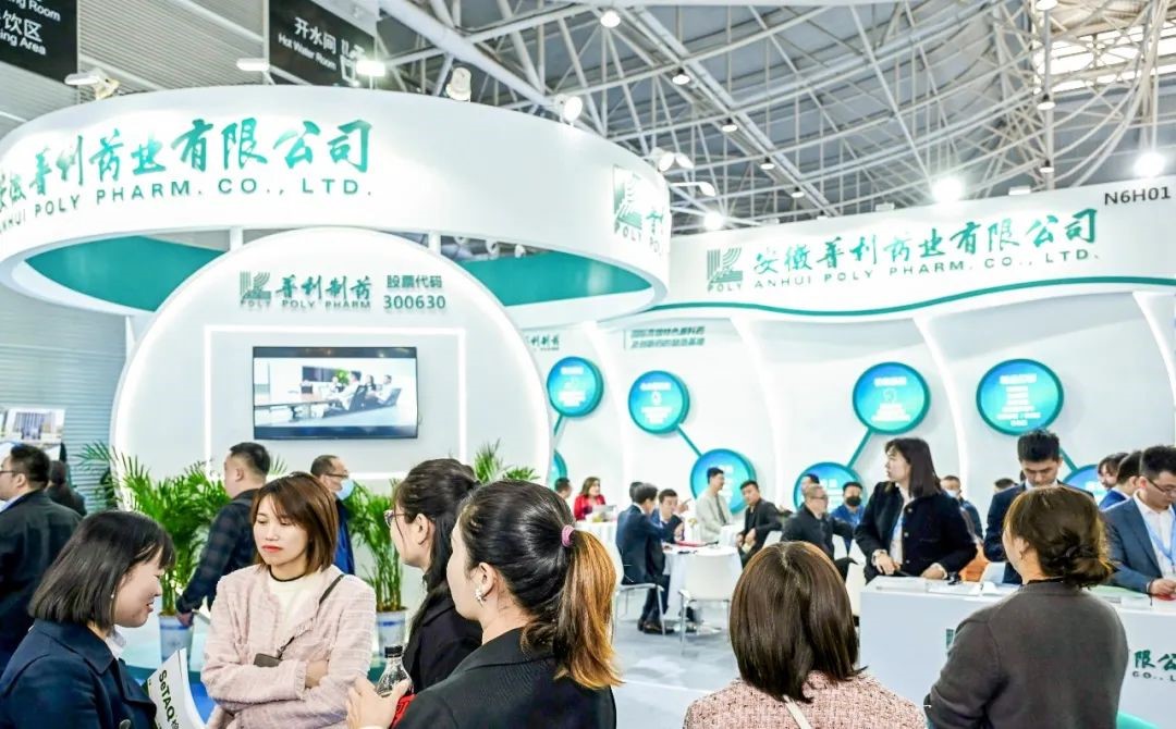 參加API展覽的Yuanfar化學