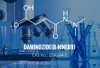 Daminozide（B-9/B9）CAS 1596-84-5