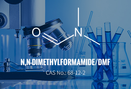 N,N-二甲基甲酰胺 DMF CAS 68-12-2